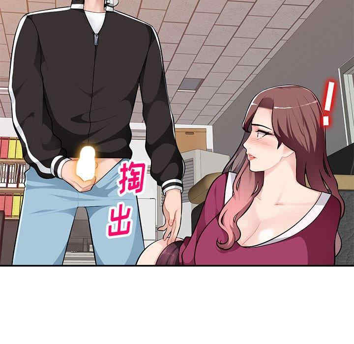 韩国漫画寄生一家人/混乱一家人韩漫_寄生一家人/混乱一家人-第5话在线免费阅读-韩国漫画-第56张图片