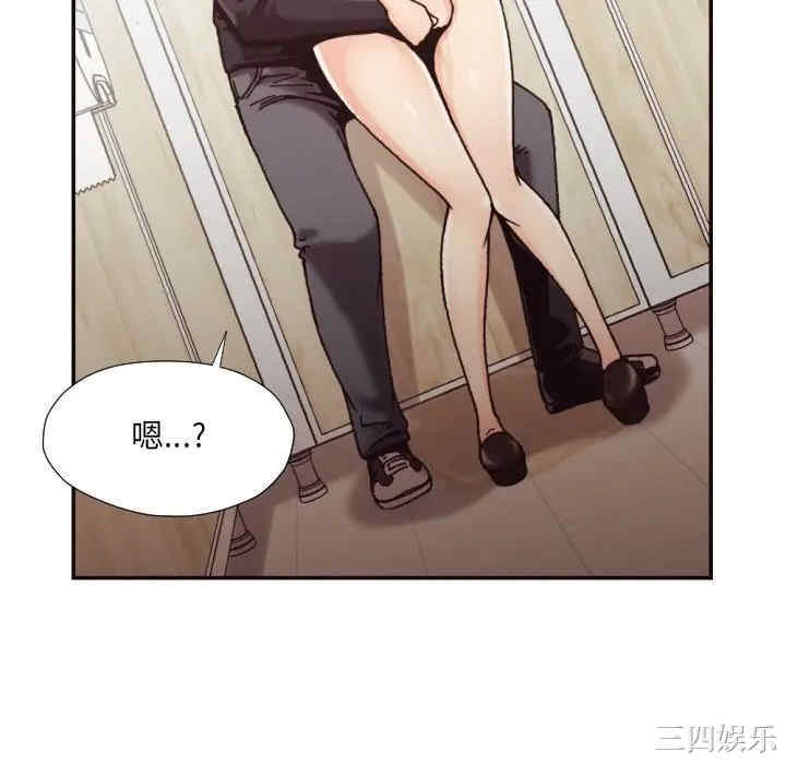 韩国漫画拜托!放过我吧!韩漫_拜托!放过我吧!-第20话在线免费阅读-韩国漫画-第16张图片