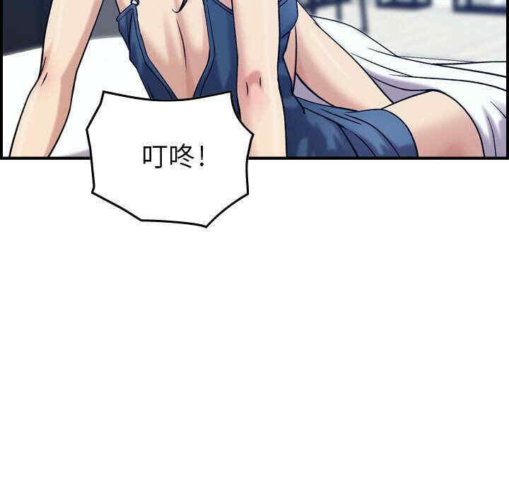 韩国漫画燃烧韩漫_燃烧-第14话在线免费阅读-韩国漫画-第74张图片