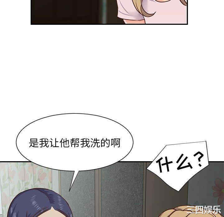 韩国漫画与两姐妹的同居生活/天真姐妹花韩漫_与两姐妹的同居生活/天真姐妹花-第12话在线免费阅读-韩国漫画-第52张图片