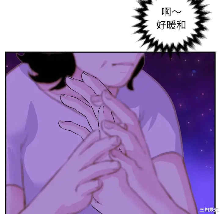 韩国漫画与学姐的那些事韩漫_与学姐的那些事-第68话在线免费阅读-韩国漫画-第110张图片