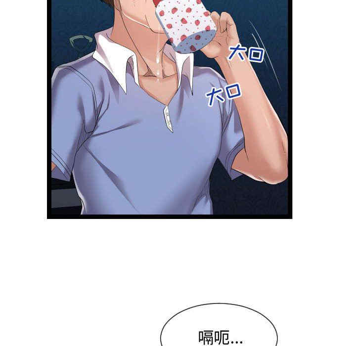 韩国漫画隔壁邻居好奇怪韩漫_隔壁邻居好奇怪-第15话在线免费阅读-韩国漫画-第60张图片