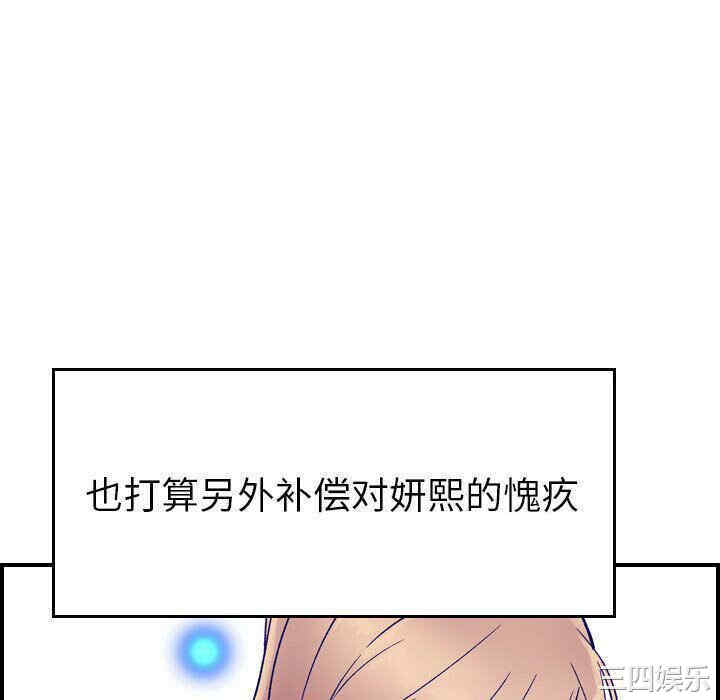 韩国漫画燃烧韩漫_燃烧-第27话在线免费阅读-韩国漫画-第40张图片