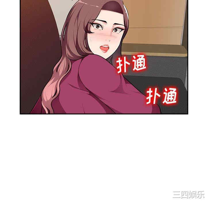 韩国漫画寄生一家人/混乱一家人韩漫_寄生一家人/混乱一家人-第5话在线免费阅读-韩国漫画-第58张图片