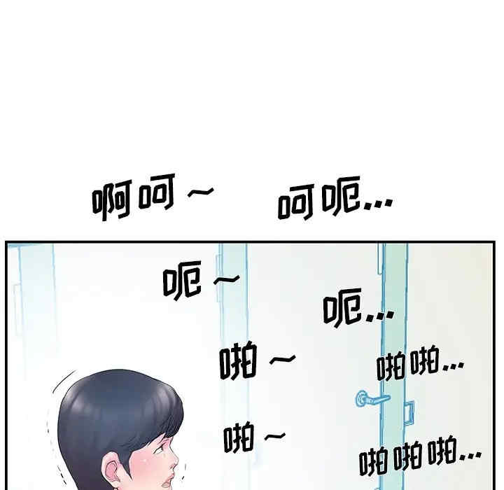 韩国漫画家中有个小姨子韩漫_家中有个小姨子-第15话在线免费阅读-韩国漫画-第15张图片