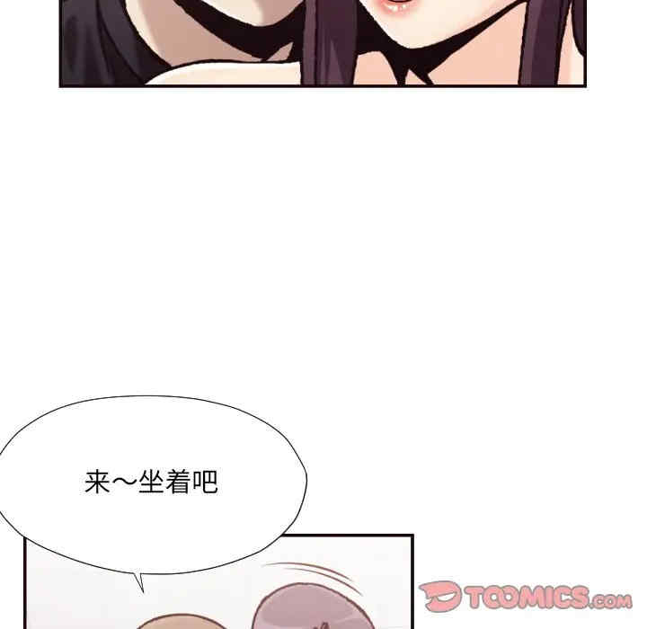 韩国漫画拜托!放过我吧!韩漫_拜托!放过我吧!-第20话在线免费阅读-韩国漫画-第18张图片