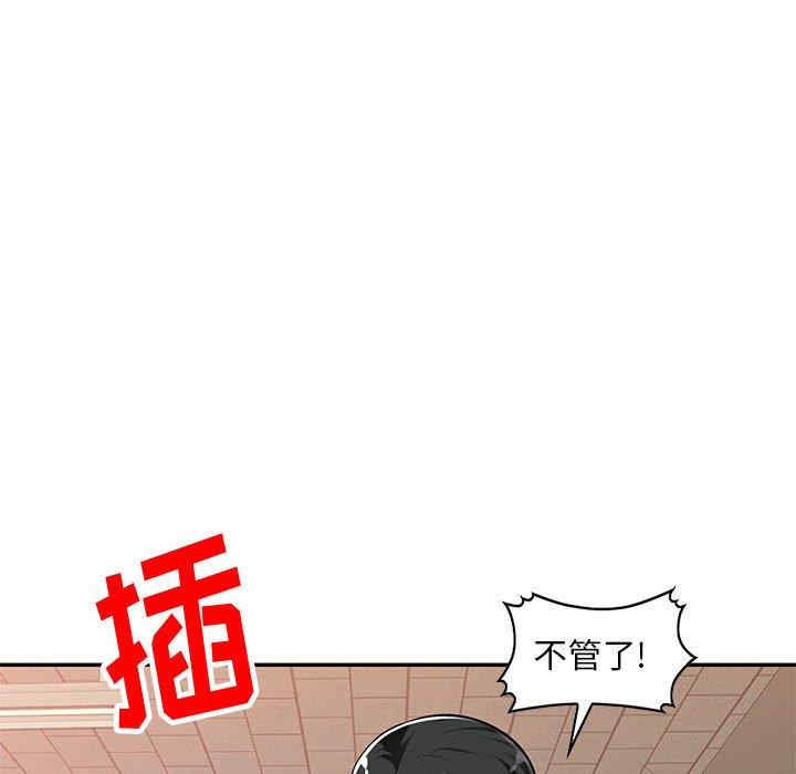 韩国漫画寄生一家人/混乱一家人韩漫_寄生一家人/混乱一家人-第5话在线免费阅读-韩国漫画-第59张图片