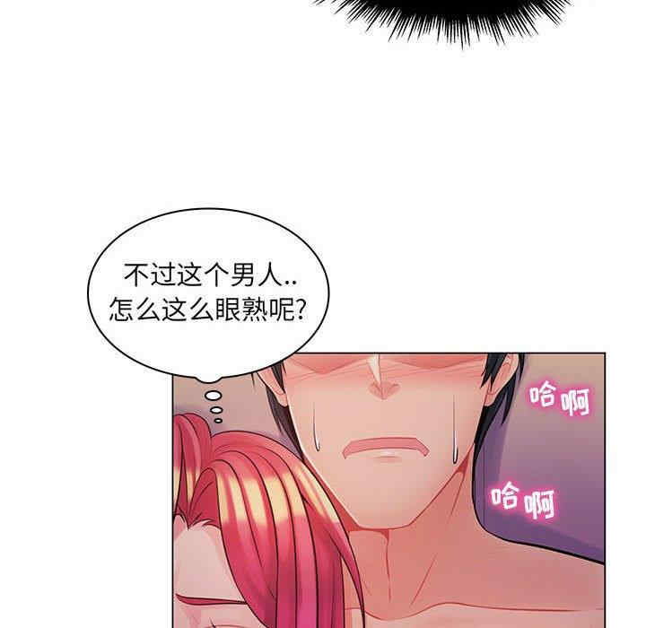 韩国漫画疯狂女教师/脱序教师韩漫_疯狂女教师/脱序教师-第13话在线免费阅读-韩国漫画-第48张图片