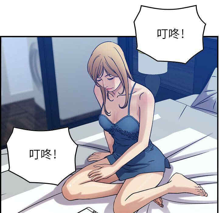 韩国漫画燃烧韩漫_燃烧-第14话在线免费阅读-韩国漫画-第75张图片