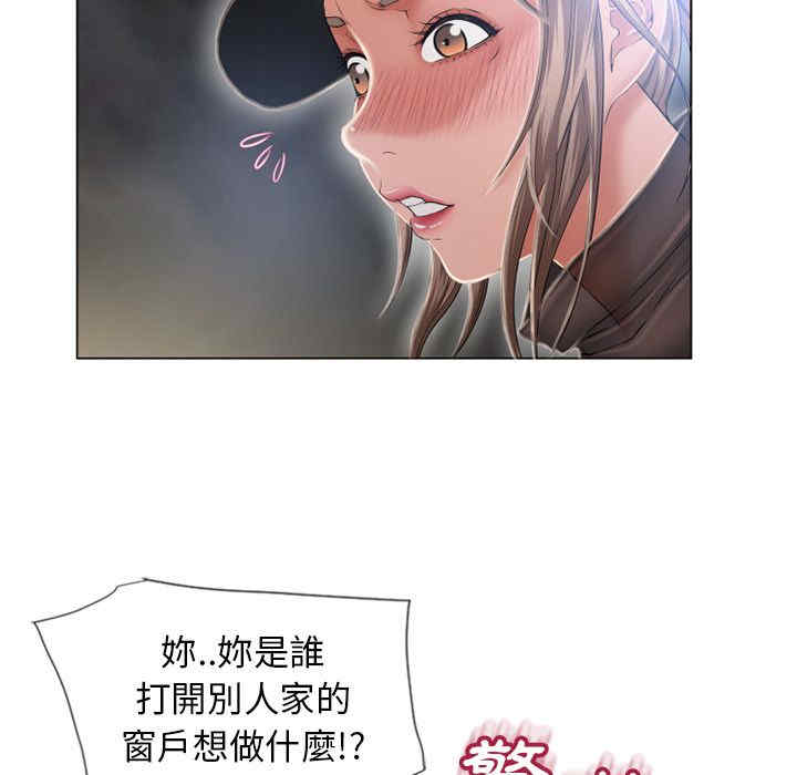 韩国漫画湿乐园韩漫_湿乐园-第54话在线免费阅读-韩国漫画-第63张图片