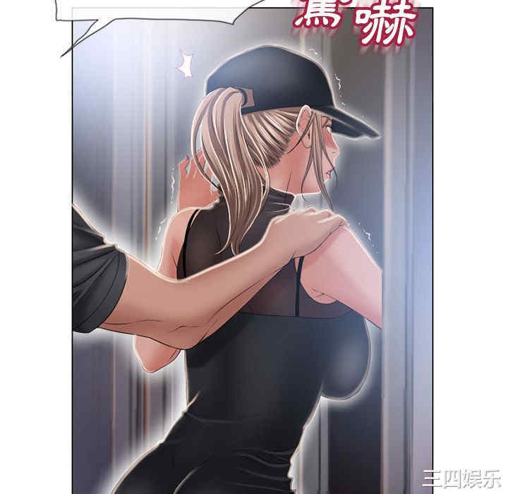 韩国漫画湿乐园韩漫_湿乐园-第54话在线免费阅读-韩国漫画-第64张图片