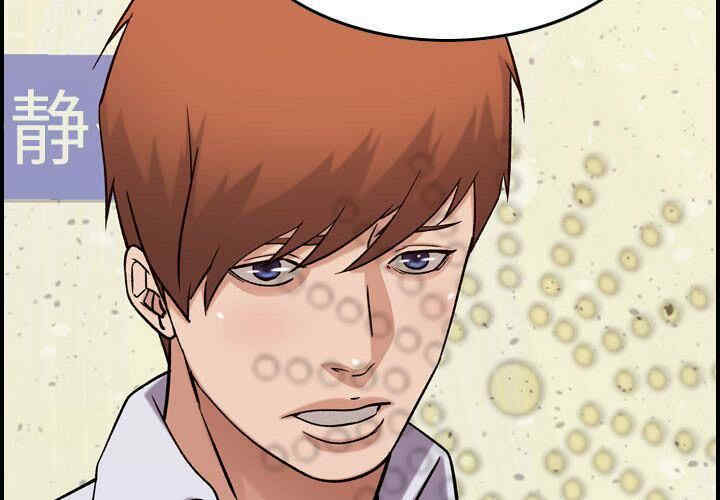 韩国漫画燃烧韩漫_燃烧-第21话在线免费阅读-韩国漫画-第2张图片