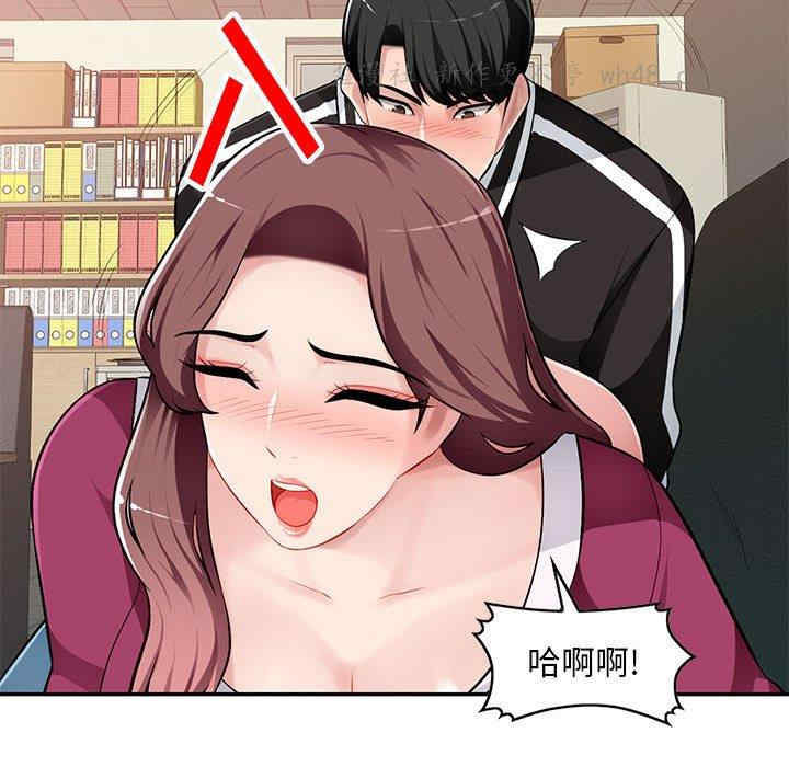 韩国漫画寄生一家人/混乱一家人韩漫_寄生一家人/混乱一家人-第5话在线免费阅读-韩国漫画-第60张图片