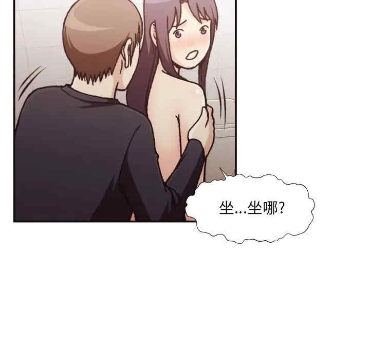 韩国漫画拜托!放过我吧!韩漫_拜托!放过我吧!-第20话在线免费阅读-韩国漫画-第19张图片