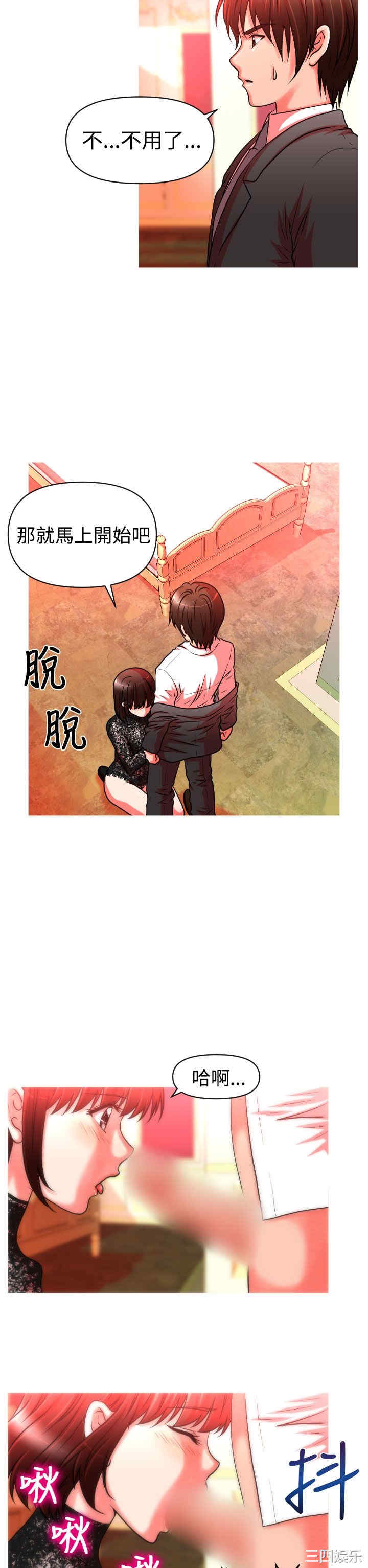 韩国漫画奇怪的超商韩漫_奇怪的超商-第21话在线免费阅读-韩国漫画-第19张图片