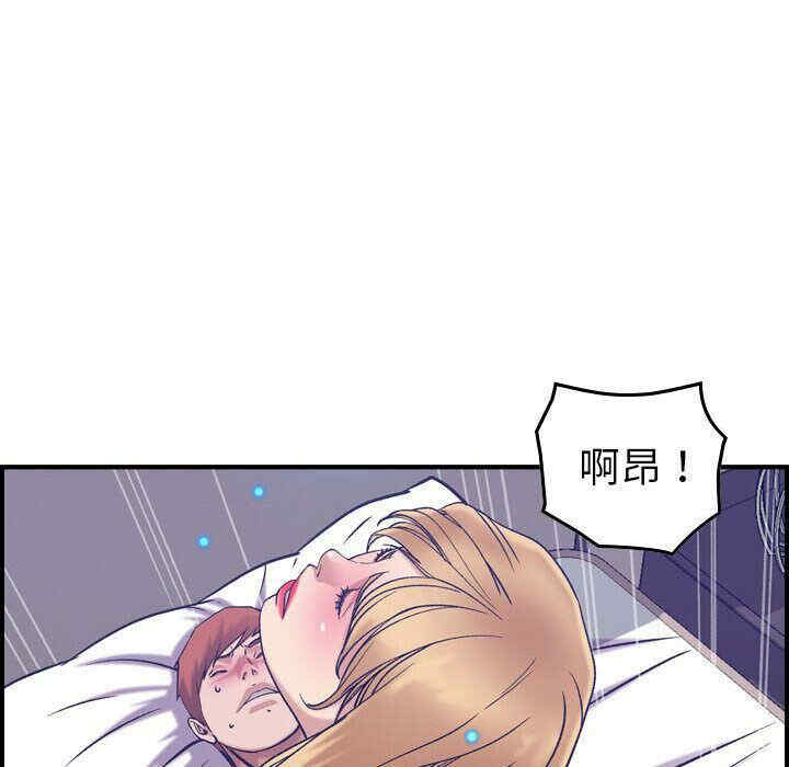 韩国漫画燃烧韩漫_燃烧-第27话在线免费阅读-韩国漫画-第49张图片