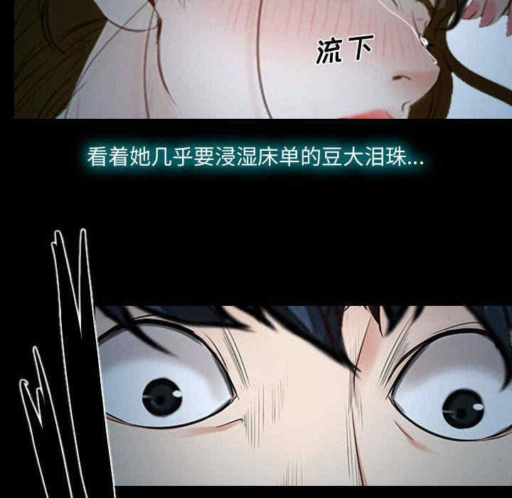 韩国漫画说你爱我/大声说爱我韩漫_说你爱我/大声说爱我-第17话在线免费阅读-韩国漫画-第54张图片