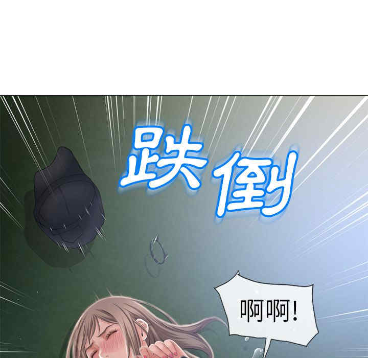 韩国漫画湿乐园韩漫_湿乐园-第54话在线免费阅读-韩国漫画-第67张图片