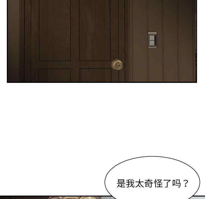 韩国漫画与两姐妹的同居生活/天真姐妹花韩漫_与两姐妹的同居生活/天真姐妹花-第12话在线免费阅读-韩国漫画-第56张图片