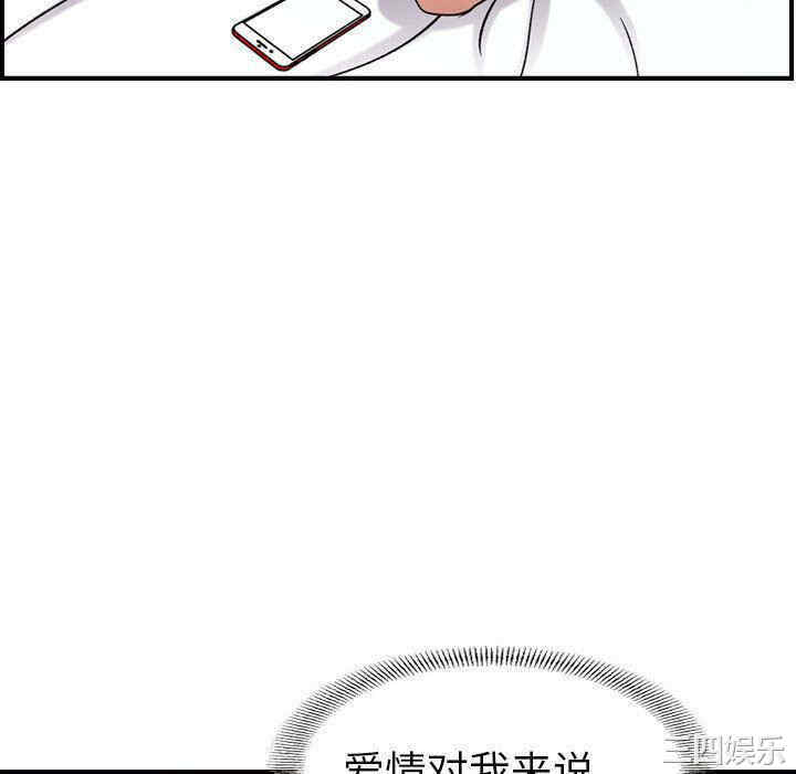 韩国漫画燃烧韩漫_燃烧-第14话在线免费阅读-韩国漫画-第76张图片