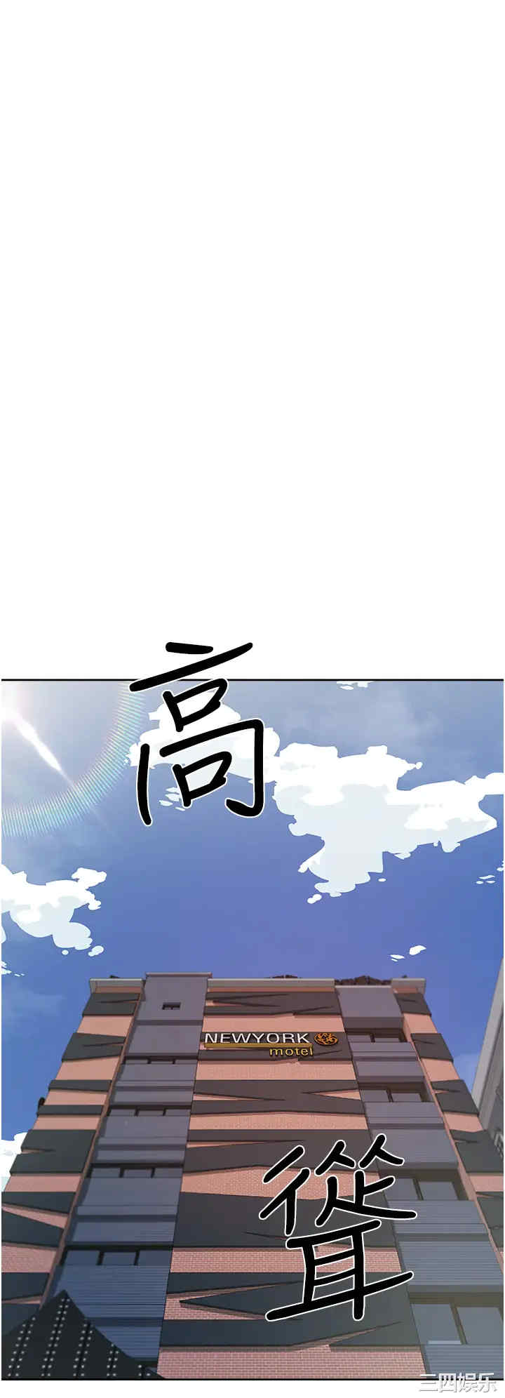 韩国漫画韩漫_好友的私生活-第18话在线免费阅读-韩国漫画-第34张图片