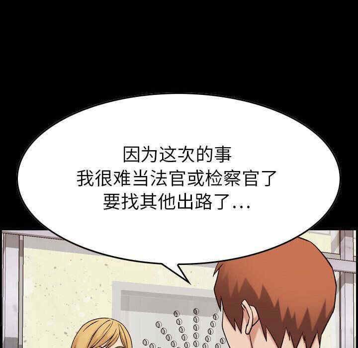 韩国漫画燃烧韩漫_燃烧-第21话在线免费阅读-韩国漫画-第6张图片