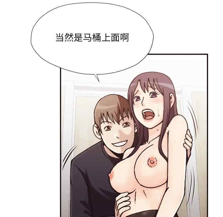 韩国漫画拜托!放过我吧!韩漫_拜托!放过我吧!-第20话在线免费阅读-韩国漫画-第20张图片