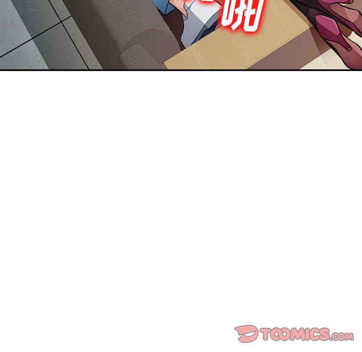 韩国漫画寄生一家人/混乱一家人韩漫_寄生一家人/混乱一家人-第5话在线免费阅读-韩国漫画-第63张图片