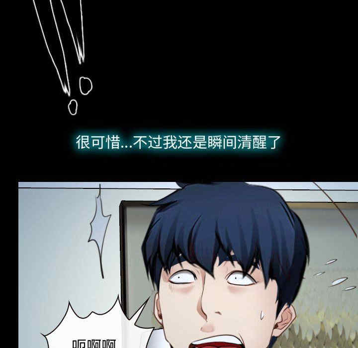 韩国漫画说你爱我/大声说爱我韩漫_说你爱我/大声说爱我-第17话在线免费阅读-韩国漫画-第55张图片