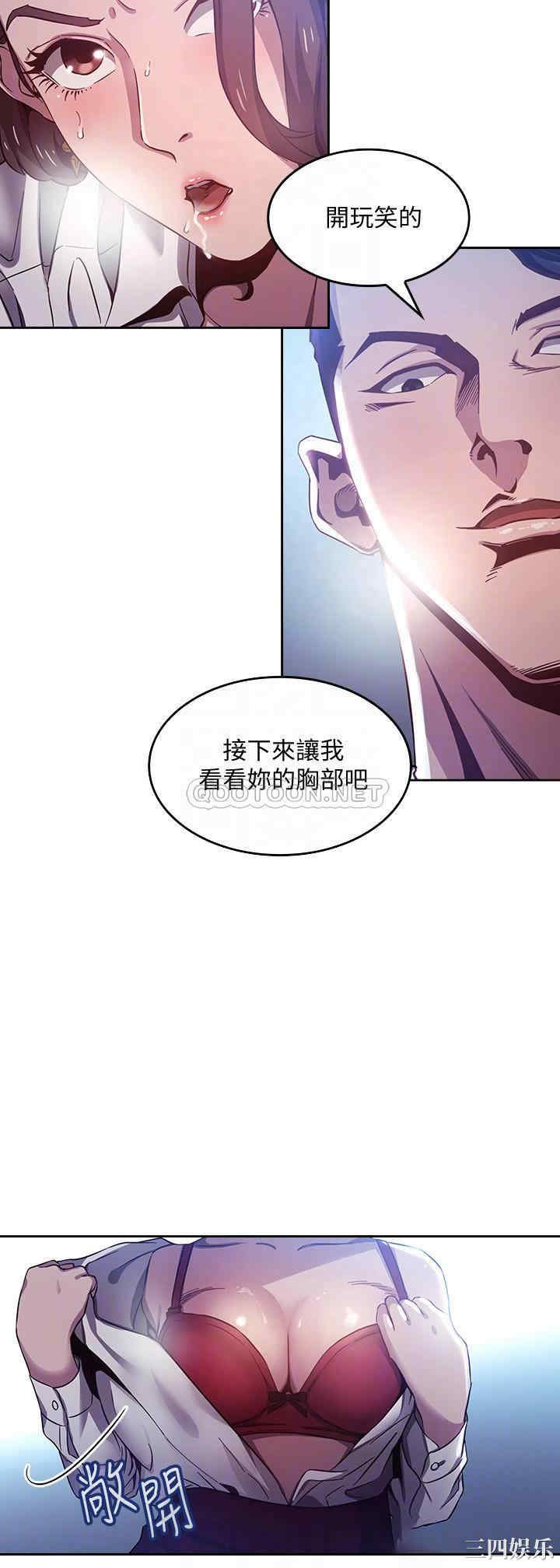 韩国漫画韩漫_朋友的妈妈-第2话在线免费阅读-韩国漫画-第10张图片