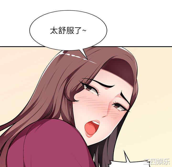 韩国漫画寄生一家人/混乱一家人韩漫_寄生一家人/混乱一家人-第5话在线免费阅读-韩国漫画-第64张图片