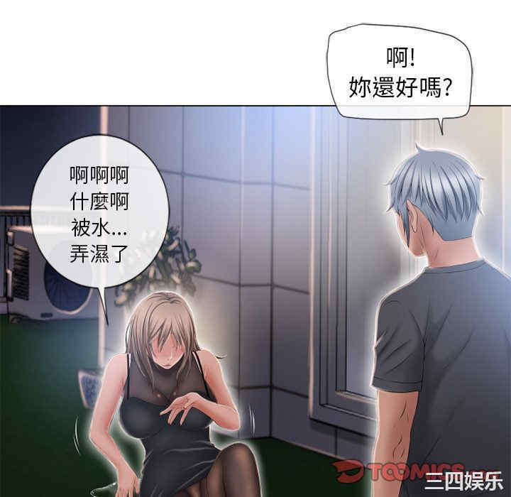 韩国漫画湿乐园韩漫_湿乐园-第54话在线免费阅读-韩国漫画-第70张图片