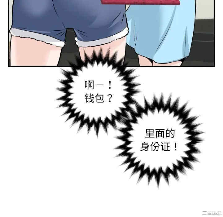 韩国漫画与学姐的那些事韩漫_与学姐的那些事-第68话在线免费阅读-韩国漫画-第121张图片