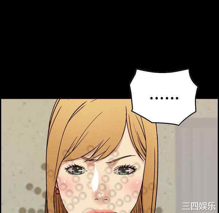 韩国漫画燃烧韩漫_燃烧-第21话在线免费阅读-韩国漫画-第10张图片