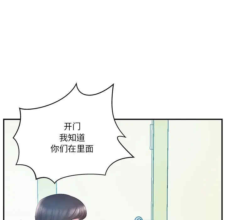 韩国漫画家中有个小姨子韩漫_家中有个小姨子-第15话在线免费阅读-韩国漫画-第23张图片