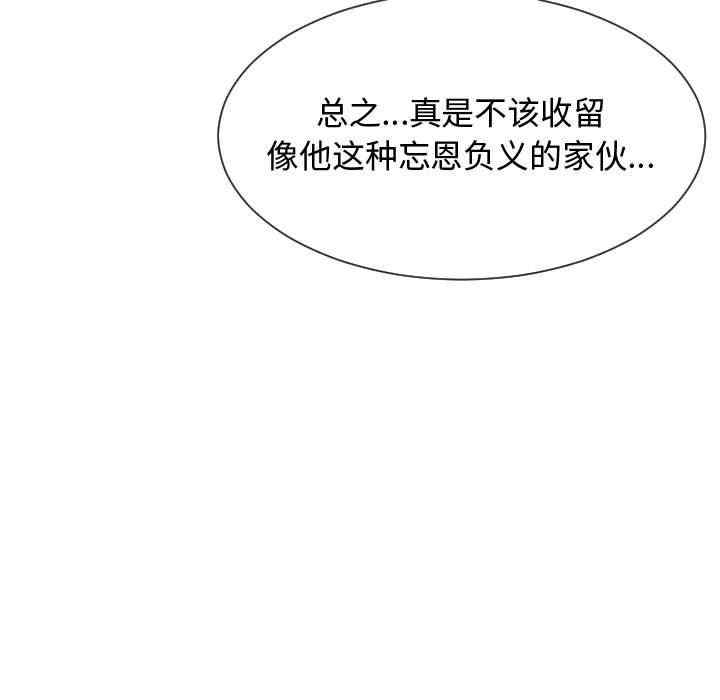 韩国漫画隔壁邻居好奇怪韩漫_隔壁邻居好奇怪-第15话在线免费阅读-韩国漫画-第65张图片