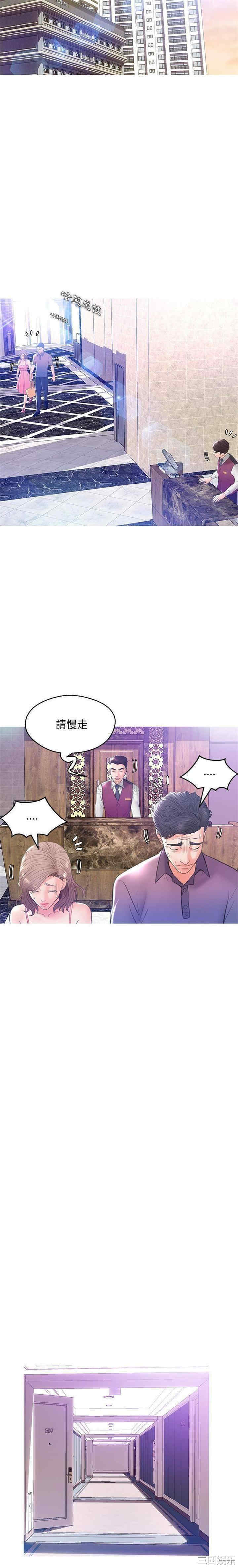 韩国漫画俏儿媳/媳妇单身中韩漫_俏儿媳/媳妇单身中-第23话在线免费阅读-韩国漫画-第7张图片