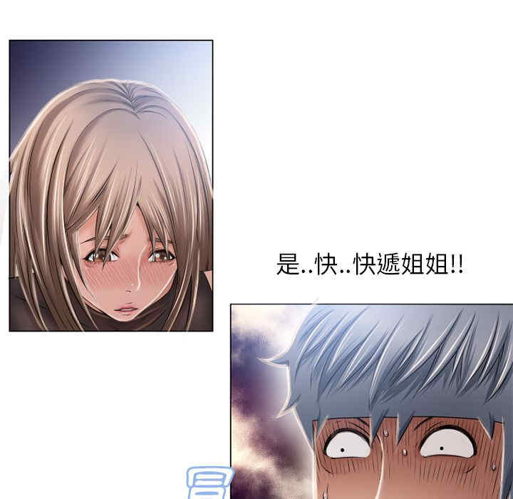 韩国漫画湿乐园韩漫_湿乐园-第54话在线免费阅读-韩国漫画-第72张图片
