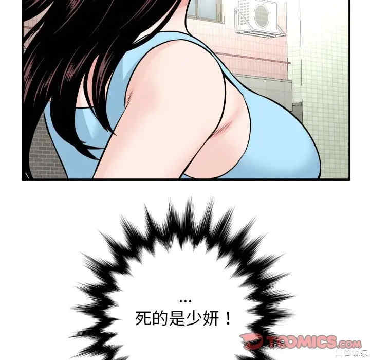 韩国漫画与学姐的那些事韩漫_与学姐的那些事-第68话在线免费阅读-韩国漫画-第123张图片