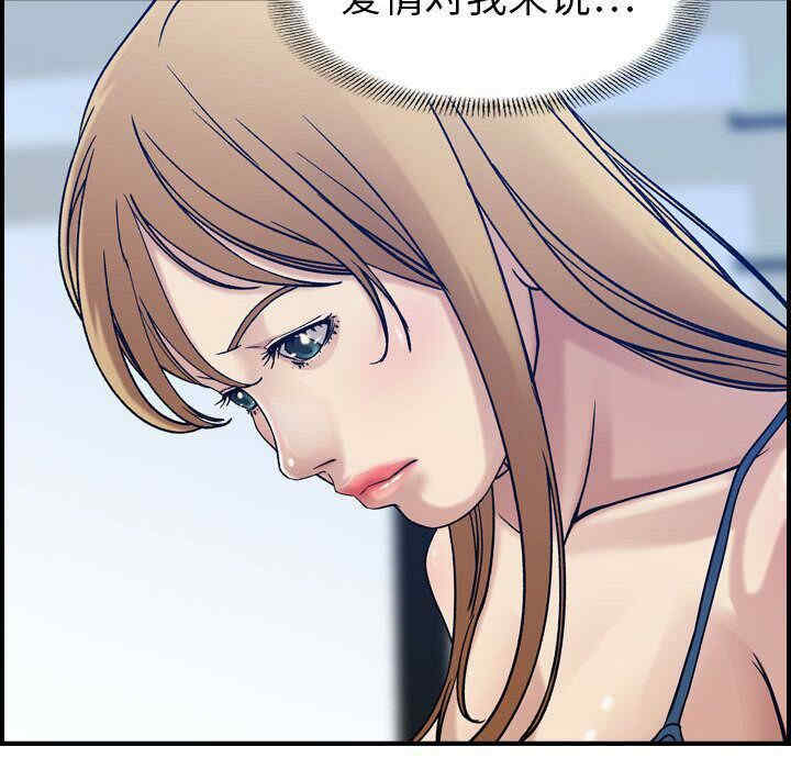 韩国漫画燃烧韩漫_燃烧-第14话在线免费阅读-韩国漫画-第77张图片