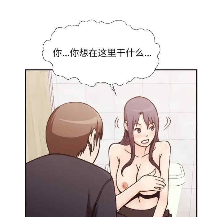 韩国漫画拜托!放过我吧!韩漫_拜托!放过我吧!-第20话在线免费阅读-韩国漫画-第23张图片