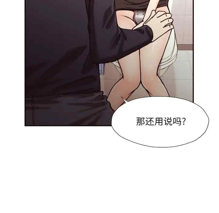 韩国漫画拜托!放过我吧!韩漫_拜托!放过我吧!-第20话在线免费阅读-韩国漫画-第24张图片
