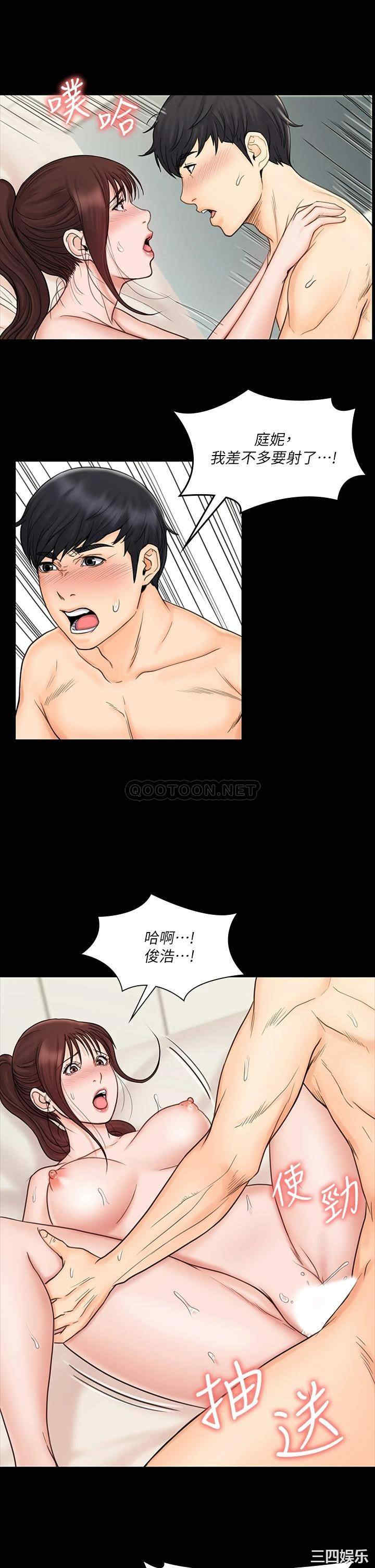 韩国漫画我投降了,女教练韩漫_我投降了,女教练-第21话在线免费阅读-韩国漫画-第31张图片