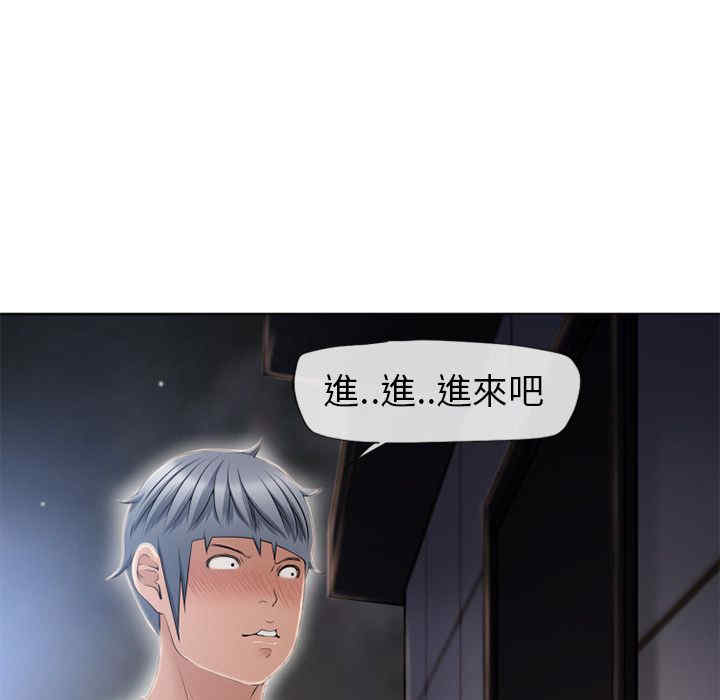 韩国漫画湿乐园韩漫_湿乐园-第54话在线免费阅读-韩国漫画-第75张图片