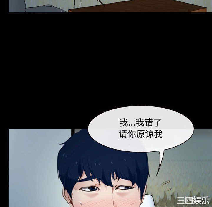 韩国漫画说你爱我/大声说爱我韩漫_说你爱我/大声说爱我-第17话在线免费阅读-韩国漫画-第58张图片