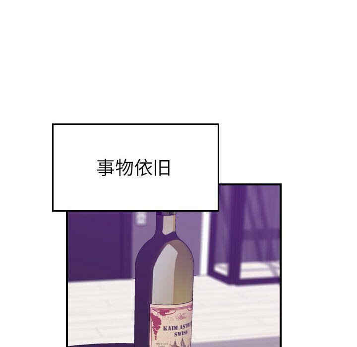 韩国漫画燃烧韩漫_燃烧-第21话在线免费阅读-韩国漫画-第17张图片