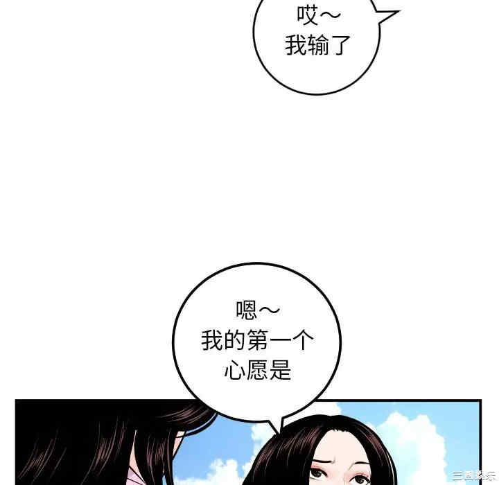 韩国漫画与学姐的那些事韩漫_与学姐的那些事-第68话在线免费阅读-韩国漫画-第126张图片