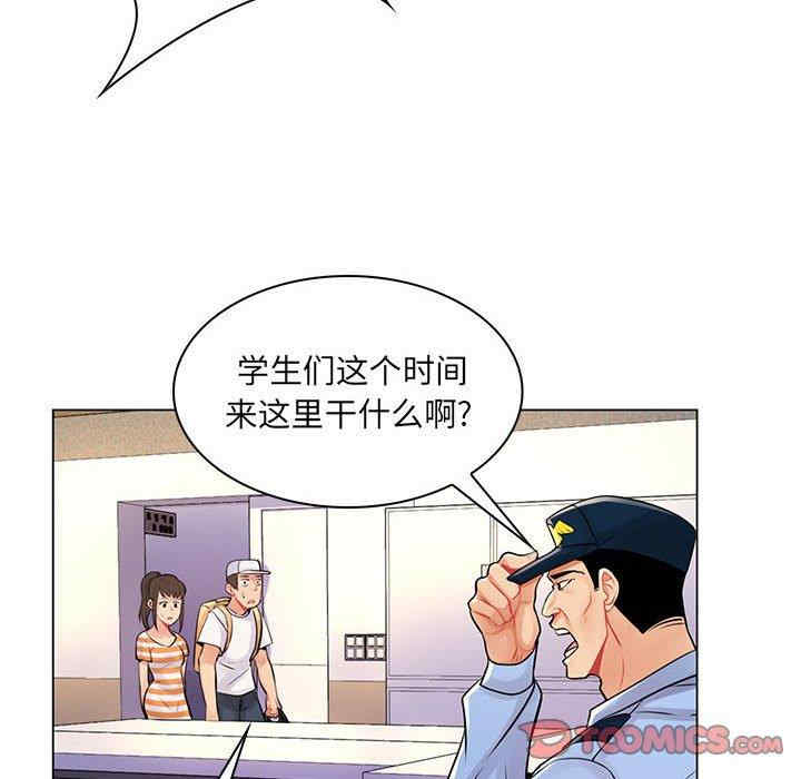 韩国漫画疯狂女教师/脱序教师韩漫_疯狂女教师/脱序教师-第13话在线免费阅读-韩国漫画-第54张图片