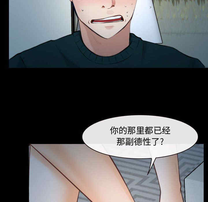 韩国漫画说你爱我/大声说爱我韩漫_说你爱我/大声说爱我-第17话在线免费阅读-韩国漫画-第59张图片