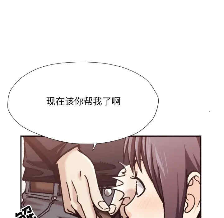 韩国漫画拜托!放过我吧!韩漫_拜托!放过我吧!-第20话在线免费阅读-韩国漫画-第26张图片